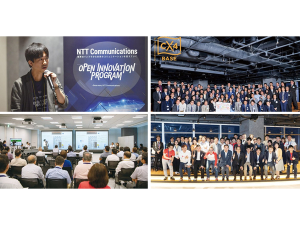 NTT Com、経済産業省主催「J-Startup」のサポーター企業に参画
