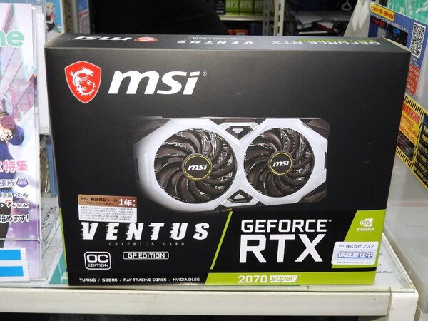 OC版GeForce RTX 2070 SUPER