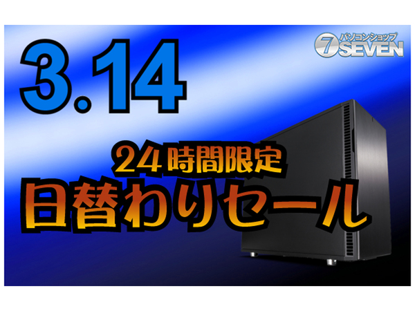 ASCII.jp：AMD Ryzen 9 3950X搭載ゲーミングPCが安い「24時間限定