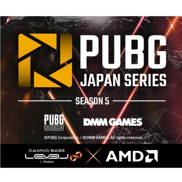 ASCII.jp:Ryzen 7 3800Xを搭載! PUBG JAPAN SERIES season5 ASCII.jp:Ryzen 7 3800Xを搭載! PUBG JAPAN SERIES season5