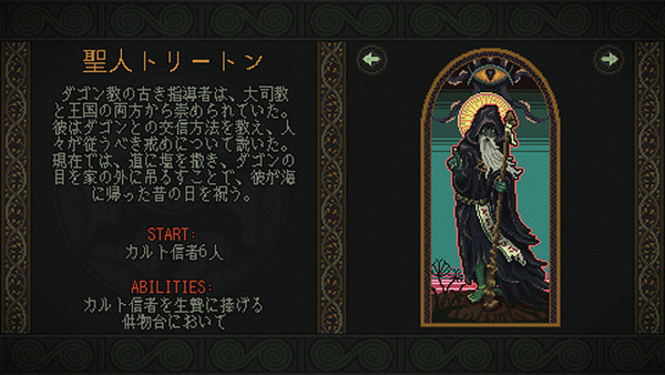Ascii Jp クトゥルフ神話系ゲーム Sea Salt 日本語版 デジタルデラックスパッケージ発売