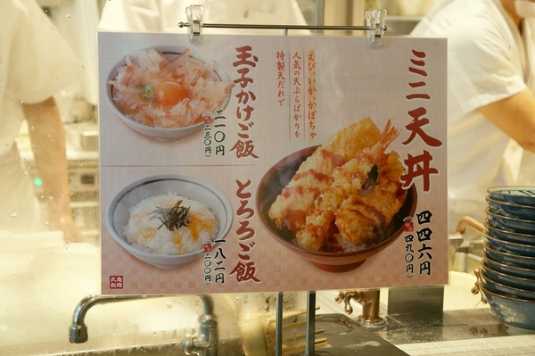 Ascii Jp 丸亀製麺 が有楽町駅前に ニュータイプの都心店舗は無料トッピングが充実