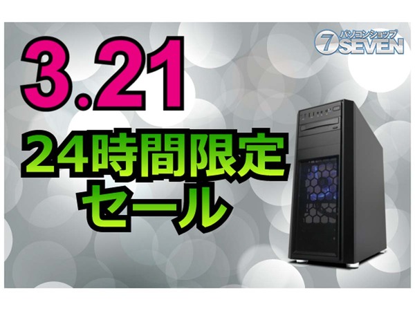 ASCII.jp：Core i9-9900K搭載パソコンが2万7000円オフ「24時間限定セール」開催