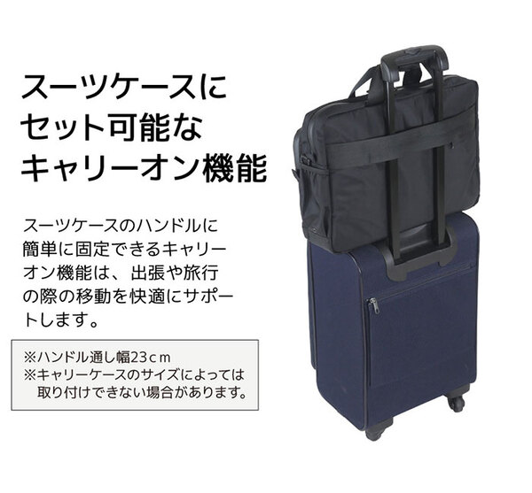ASCII.jp：目的別収納やキャリーオンができる2WAY仕様のビジネスバッグ 