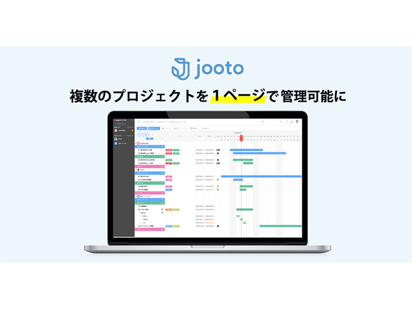Jooto、複数プロジェクトの進捗を一元管理できる新機能
