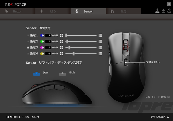 Ascii Jp 押し心地が気持ちいい 世界初の静電容量無接点スイッチ採用マウス Realforce Mouse 2 3