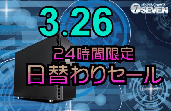 ASCII.jp：AMD Ryzen 7 3800X搭載ゲーミングPCが2万7000円オフ、24時間 