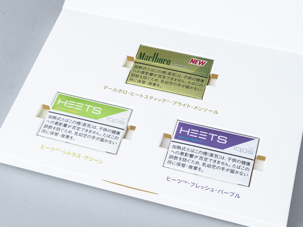 ASCII.jp：春をイメージした限定新色「IQOS 3 DUO 春限定カラーモデル」、爽やかな本体にちょっぴりアクセントのドアカバー