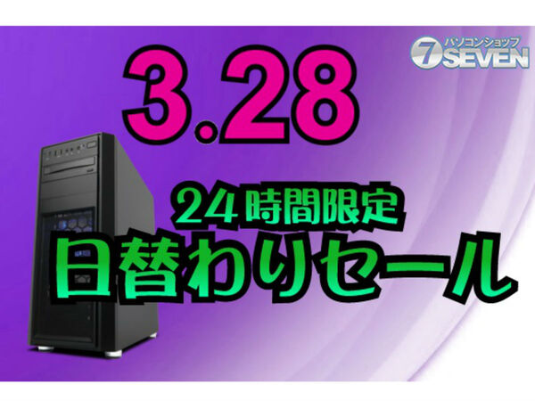 ASCII.jp：Core i7-9700K搭載デスクトップPCなどが24時間限定で特価に