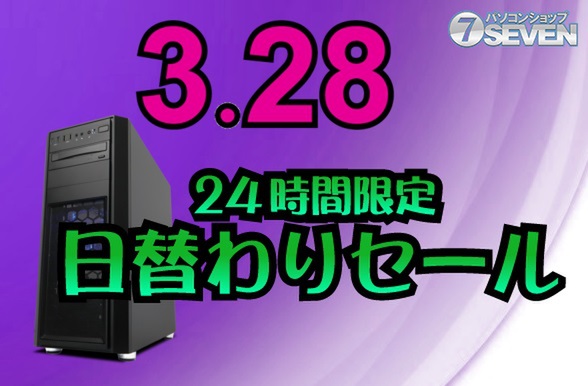 人気カテゴリー core デスクトップPC 9700k搭載！ i7 デスクトップ型PC