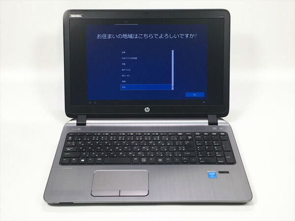 ASCII.jp：日本HPの15.6型ノートPC「ProBook 450 G2」がクーポン利用で