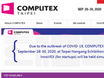 COMPUTEX TAIPEI 2020が9月末に延期、新型コロナウイルスの影響