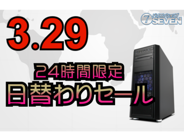 ASCII.jp：Core i9-9900K搭載デスクトップPCなどが24時間限定で特価に