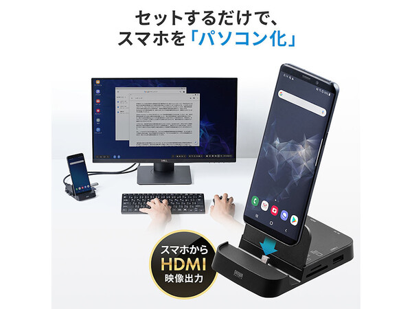 Ascii Jp スマホを パソコン化 できるカードリーダー サンワサプライから発売