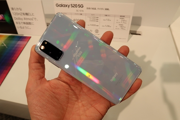 ASCII.jp：祝・5Gスマホ発売！第一弾モデルの Galaxy S20 5GとAQUOS