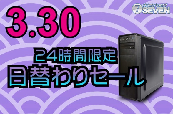ASCII.jp：AMD Ryzen 9 3950X搭載デスクトップPCなどが24時間限定で特価に