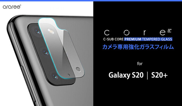 Galaxy S 5g のカメラ部分を保護できる強化ガラスフィルム発売 週刊アスキー