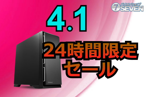 ASCII.jp：AMD Ryzen 7 3700X／GeForce RTX 2070 SUPER搭載PCが5万8000円オフ、24時間限定セール