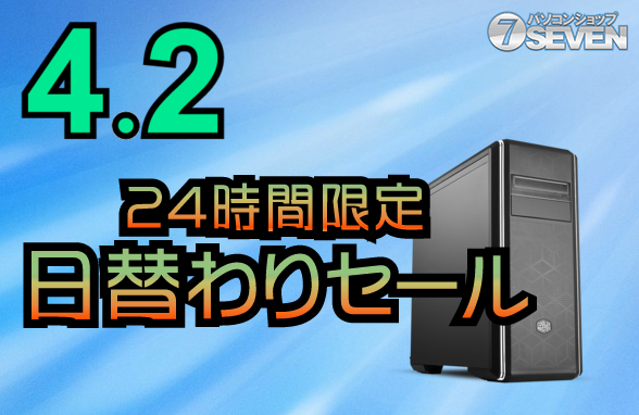 ASCII.jp：Ryzen 9 3950X搭載のゲーミングPCが4万円引きに 24時間限定