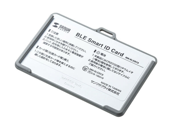 ASCII.jp：社員証や入館証を入れられるカードホルダー型BLEビーコン