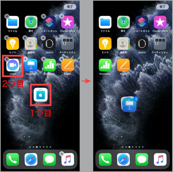 Ascii Jp 覚えておくと便利 Iphoneのアイコンを複数まとめて移動させるワザ