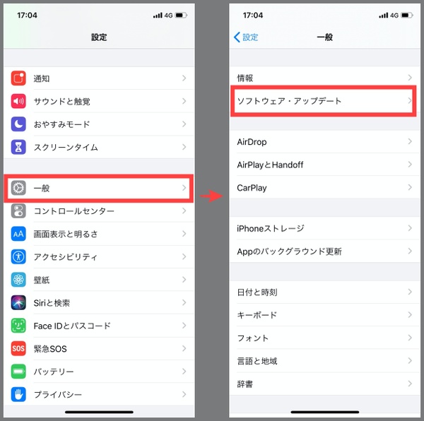 Ascii Jp Iphoneの自動osアップデートを勝手にさせない方法