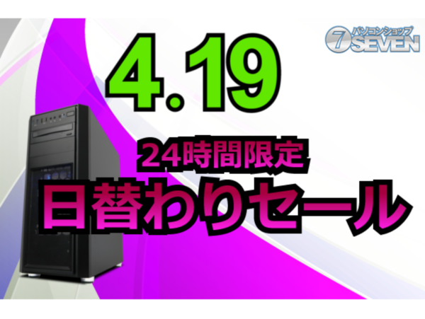 ASCII.jp：AMD Ryzen Threadripper 3970X搭載デスクトップPCなどが24時間限定で特価に