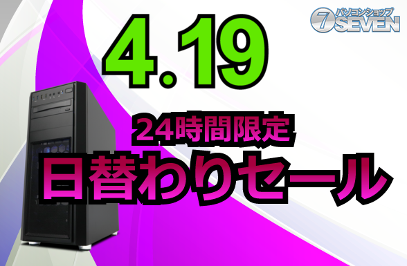 ASCII.jp：AMD Ryzen Threadripper 3970X搭載デスクトップPCなどが24