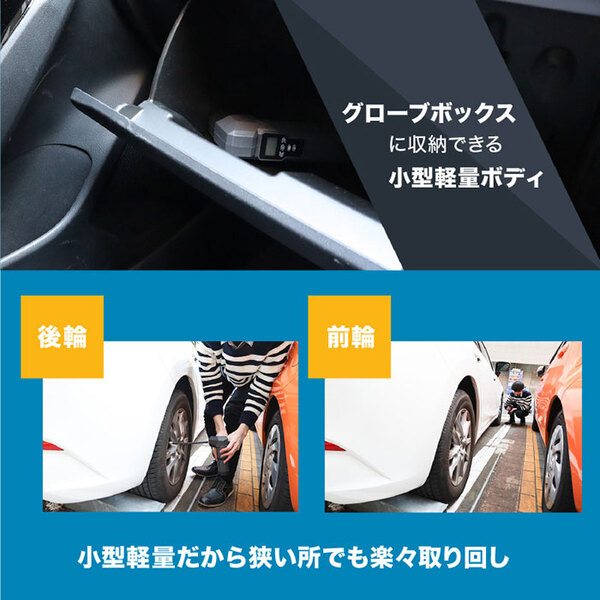 Ascii Jp 車のタイヤの空気入れが自宅でできる 小型の電動エアコンプレッサー