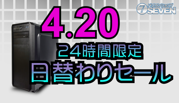 ASCII.jp：Threadripper 3990X搭載のゲーミングPCが安い 4月20日限定セール