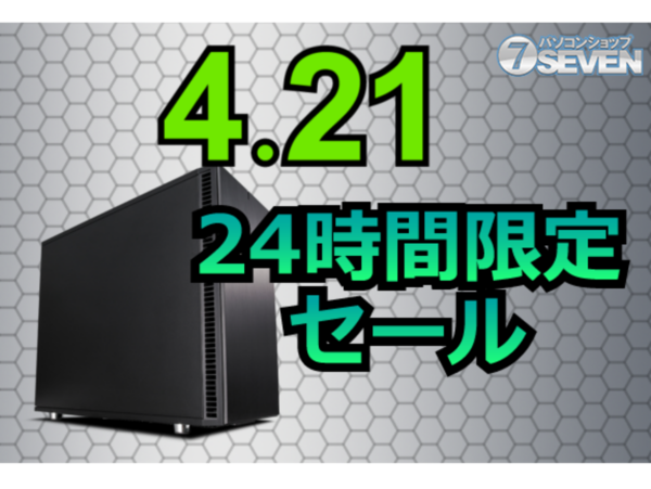 ASCII.jp：Core i9-9900K搭載デスクトップPCなどが24時間限定で特価に