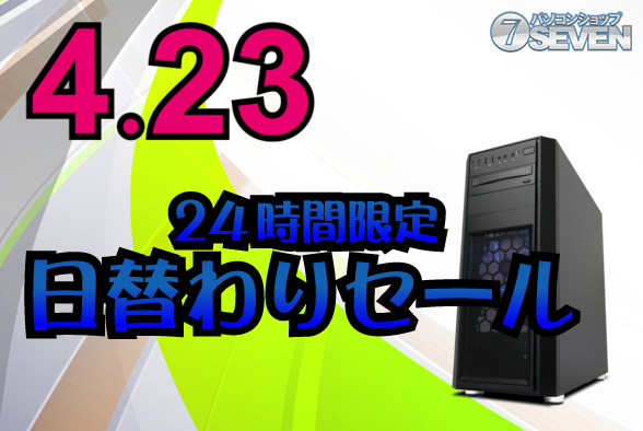 ASCII.jp：AMD Ryzen 9 3950X搭載PCが3万1000円オフ、24時間限定セール