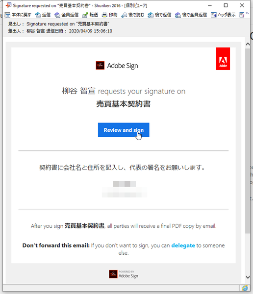 Ascii Jp Googleドライブ上からacrobat Dcの機能を利用できる Adobe Acrobat For Google Drive