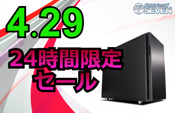 ASCII.jp：Core i7-9700K搭載ゲーミングPCが6万円オフ、24時間限定セール