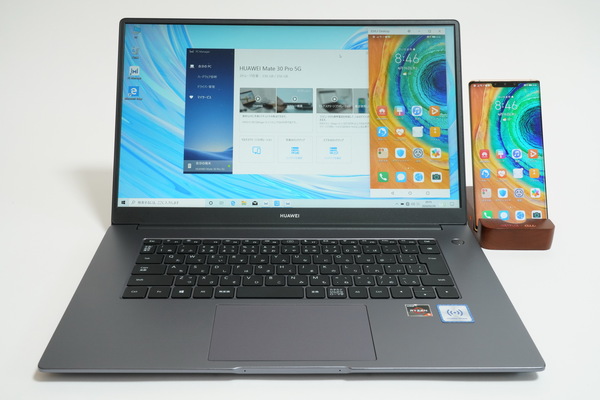 ASCII.jp：HUAWEI MateBook D 15 実機レビュー = 税抜6万円台の超