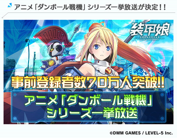 Ascii Jp アニメ ダンボール戦機 シリーズの一挙放送が決定 4月30日から5月6日まで