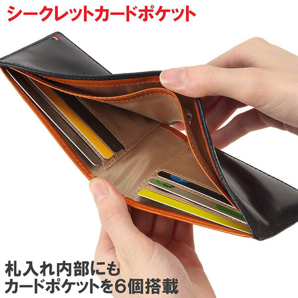 ASCII.jp：キャッシュレス対応のスタイル！ 小銭入れ非搭載の純札財布 