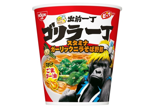 ゴリラ一丁」がカップ麺に！スタミナ系の出前一丁 - ラーメンwalker