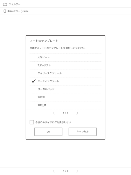 Ascii Jp あえてデジタルノートっぽさではなく紙のノートのように自由に書けることにこだわりを感じる電子ペーパー Quaderno