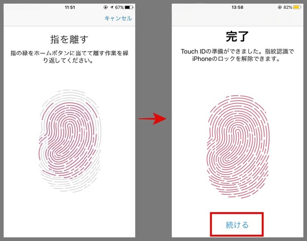 Ascii Jp Iphoneが指紋を認識しなくなってきたときにすること