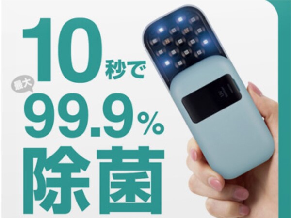 【新品未使用】UV除菌ポケットドクター 6個セット 10秒で最大99.9％除菌を可能にした超小型除菌器「UVマルチ除菌器