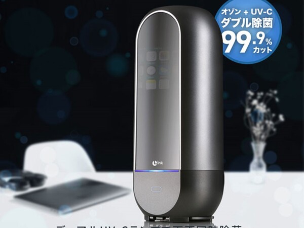 スマホや日用品の除菌に使用できます 74190103-1.jpg
