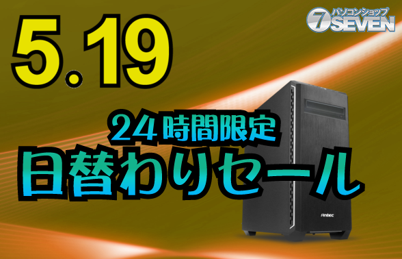 ASCII.jp：Core i9-10920X搭載のゲーミングPCが安い 今日限定のセール開催