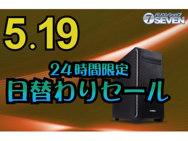 ASCII.jp：Core i9-10920X搭載のゲーミングPCが安い 今日限定の 
