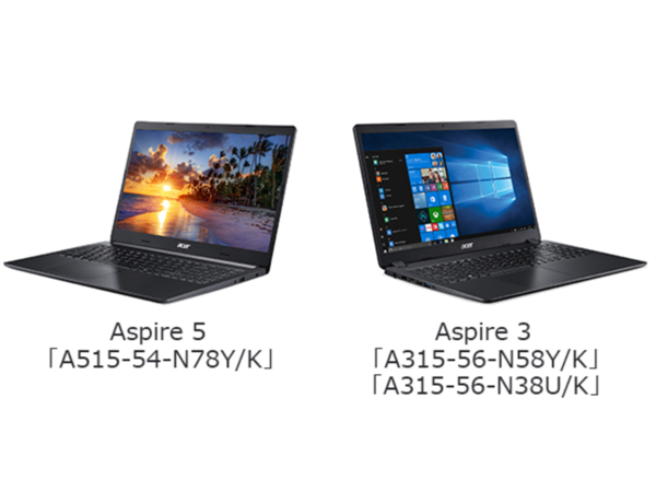 Ascii Jp エイサー Aspire シリーズからwi Fi 6対応モデルなど3機種
