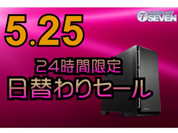 【1月13日引き取れる方4.5万円】i9 9900KS搭載デスクトップ ASCII.jp：Core i9-9900K搭載デスクトップPCなどが24時間限定で特価に