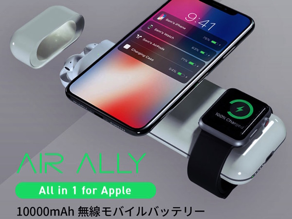 モバイルバッテリー airally All-in-1 for Apple 無線モバイルバッテリー AirAlly エアーアリー 専用 ポーチ Ego グレー AA18682 ビックカメラ通販 JRE MALLショッピング JRE POINTもおトクに貯まる・使える