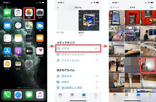 Ascii Jp Iphoneで音声ナシの動画を作成する方法