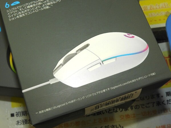 Ascii Jp 安価なゲーミングマウスの入門機 G3 が登場