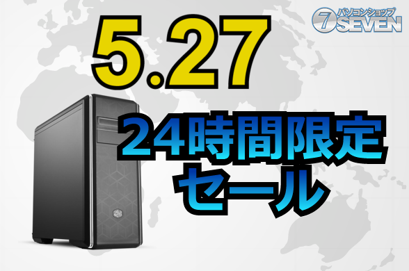ASCII.jp：Core i7-10700K搭載PCが3万円オフ、24時間限定セール
